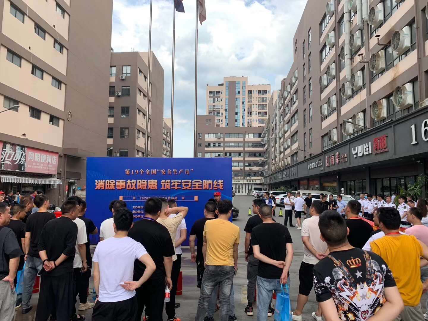 微信圖片_20200704144044